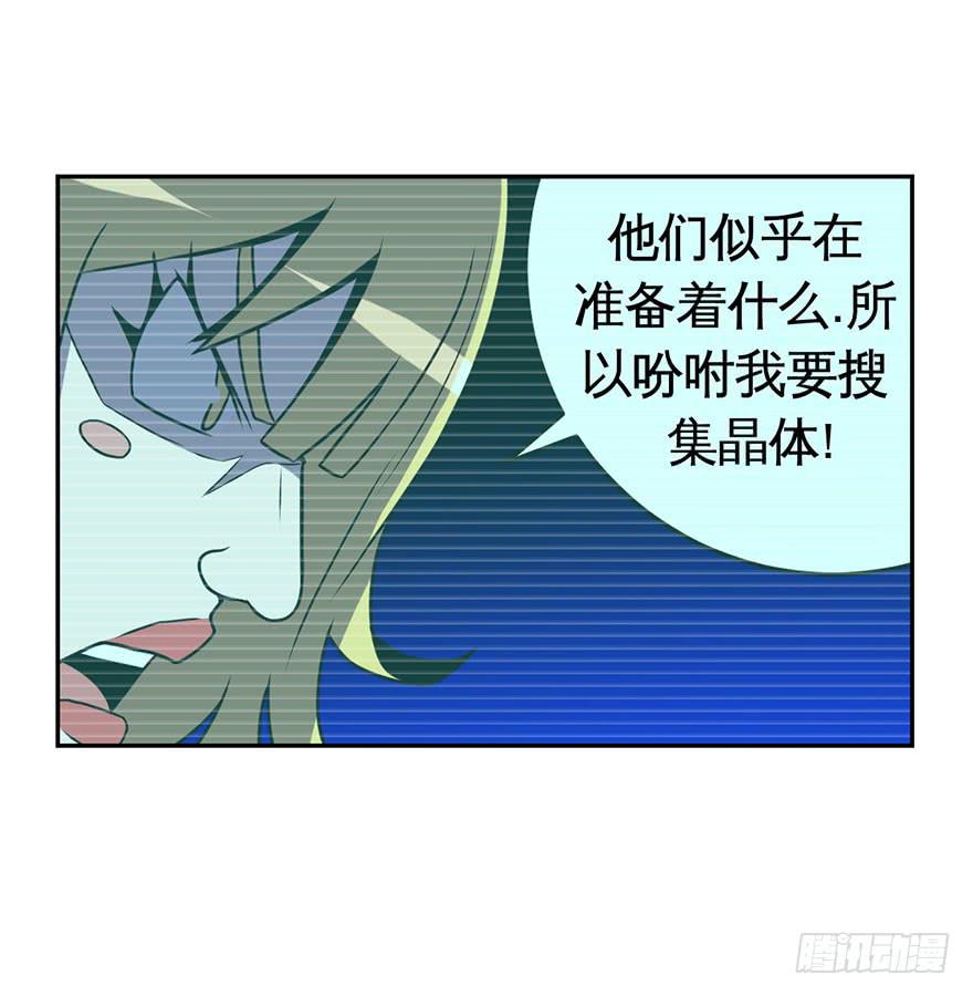 060重逢与别离(二）-第61话