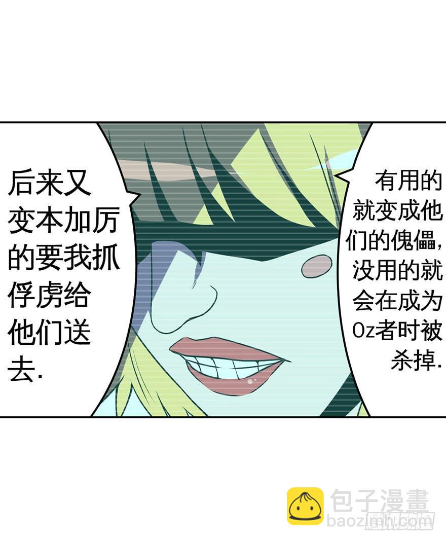 060重逢与别离(二）-第61话