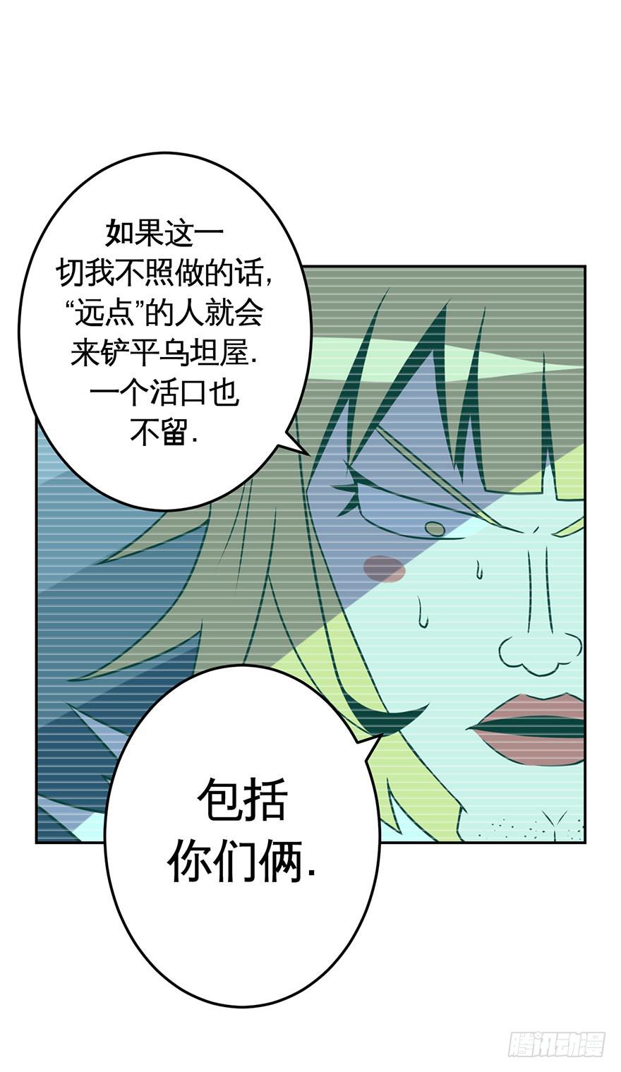 060重逢与别离(二）-第61话