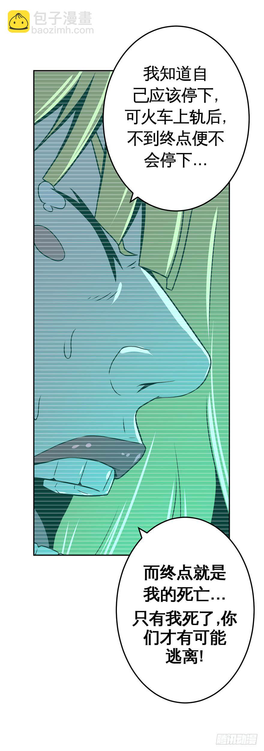 060重逢与别离(二）-第61话