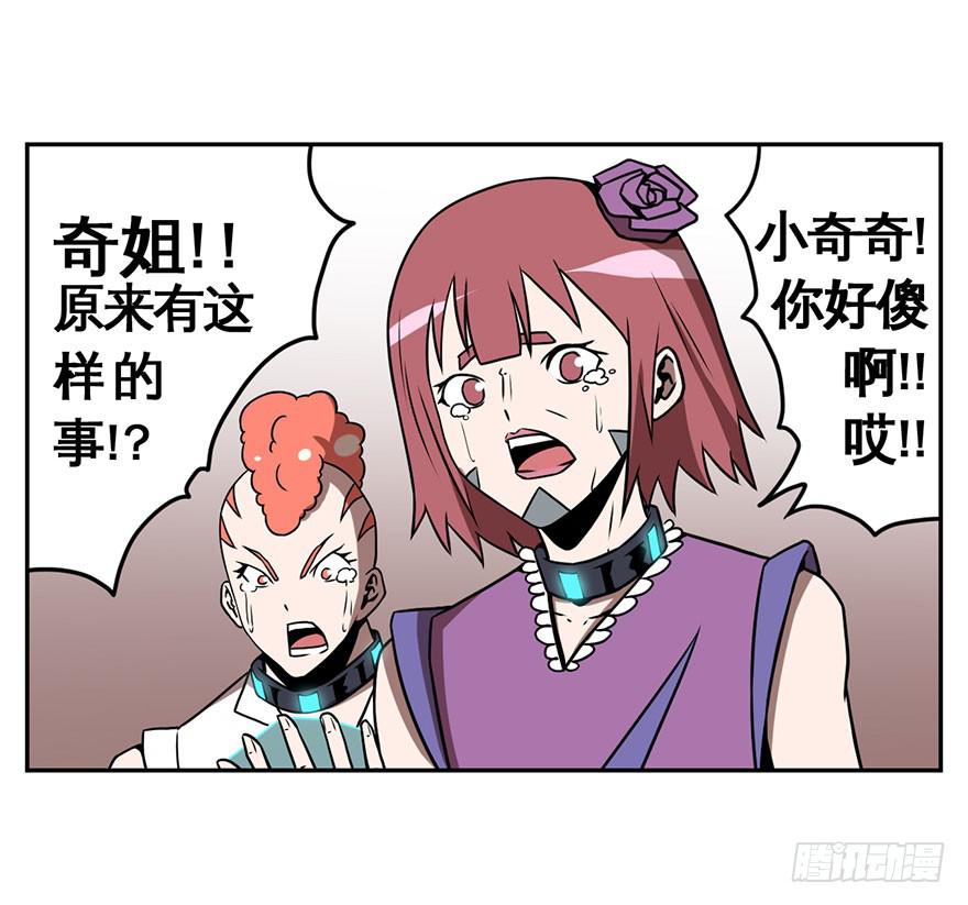 060重逢与别离(二）-第61话