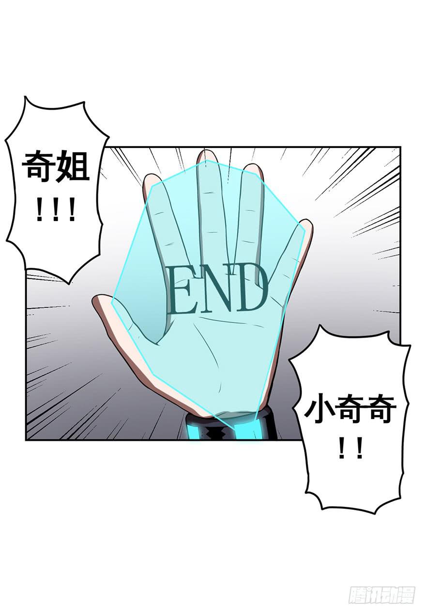 060重逢与别离(二）-第61话