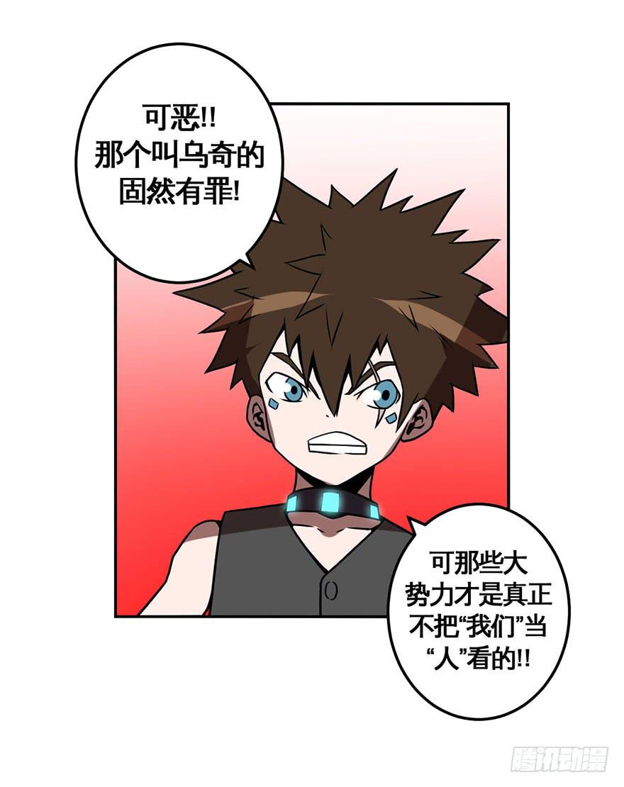 060重逢与别离(二）-第61话