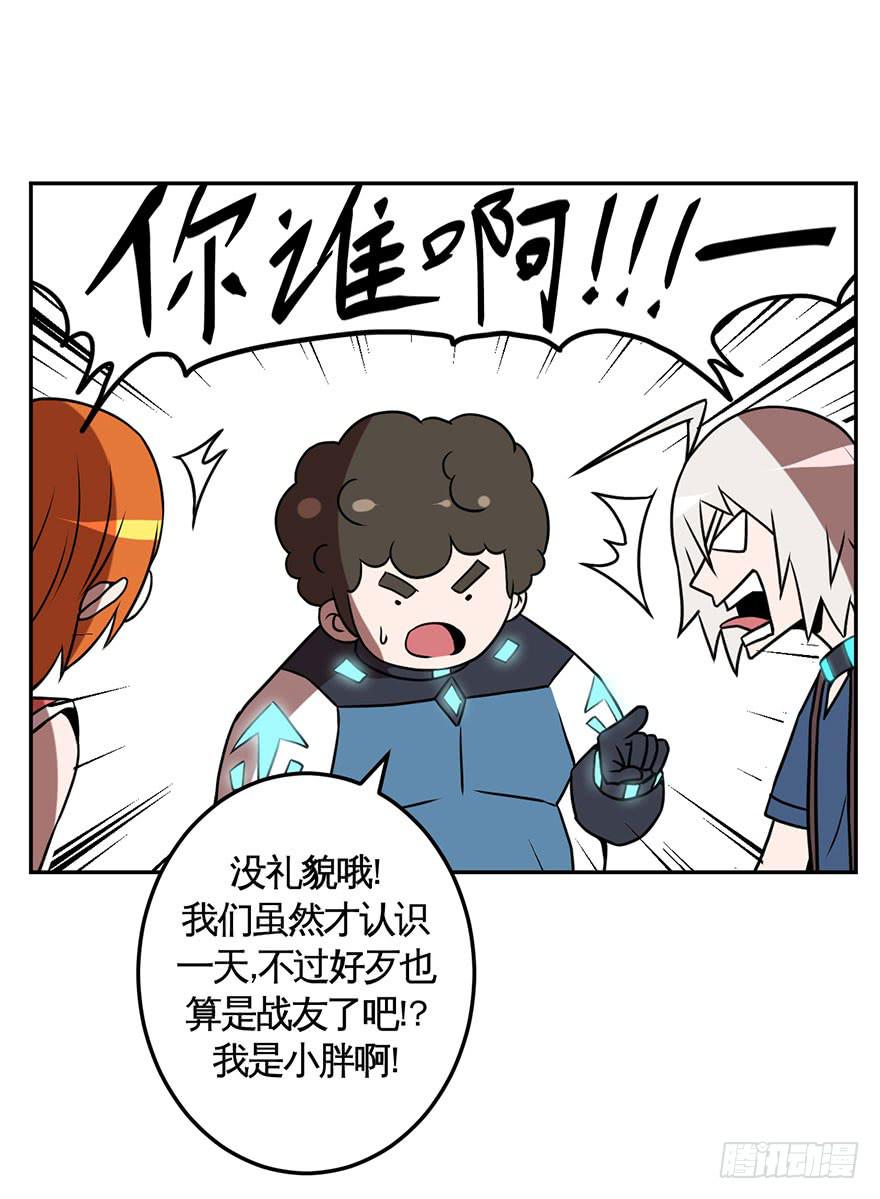 060重逢与别离(二）-第61话