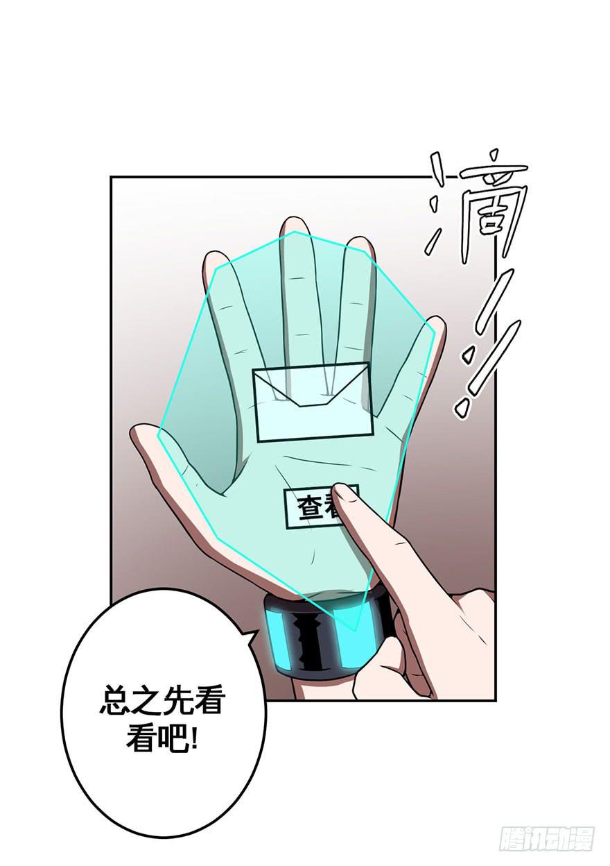 060重逢与别离(二）-第61话