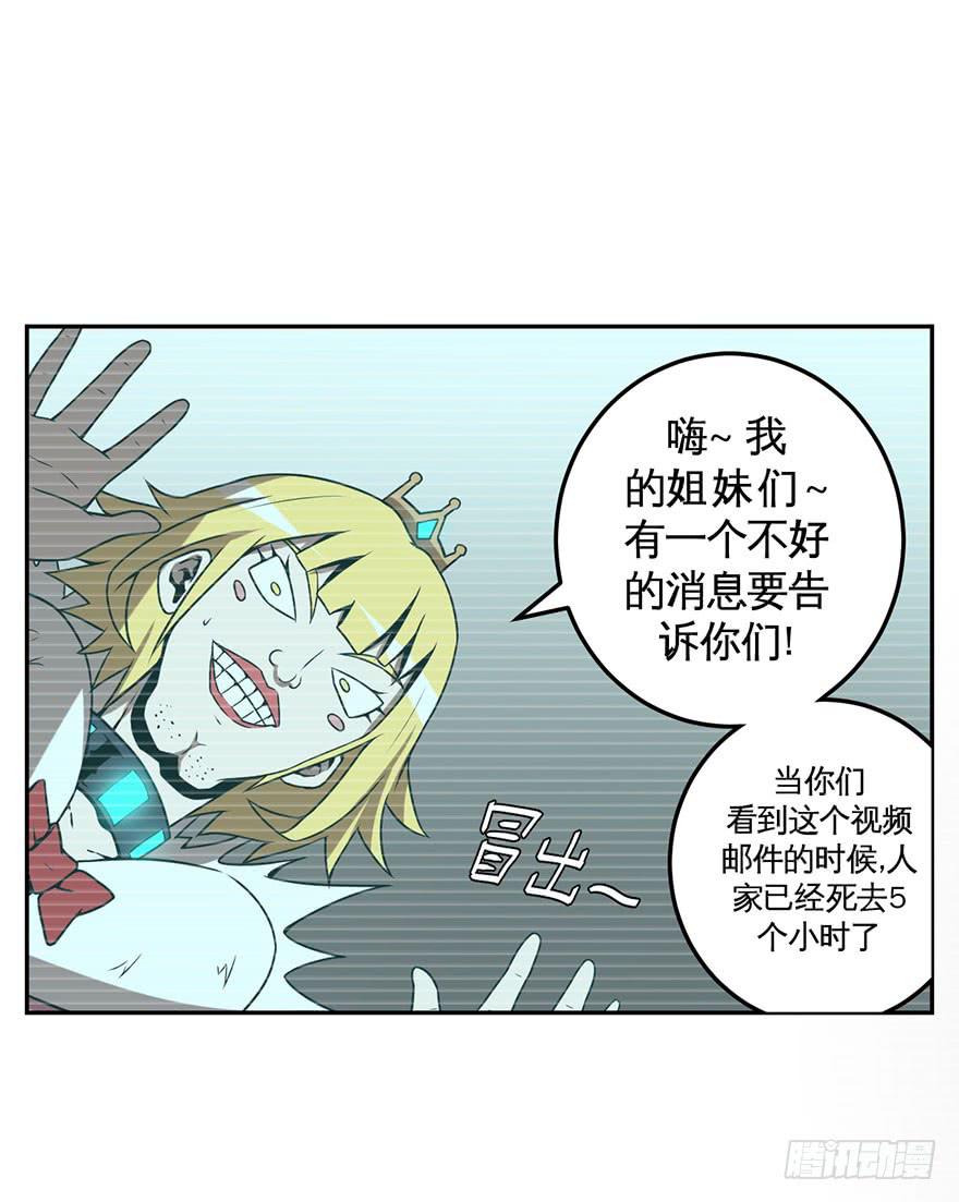 060重逢与别离(二）-第61话