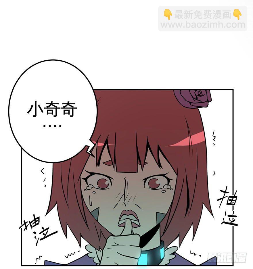 060重逢与别离(二）-第61话