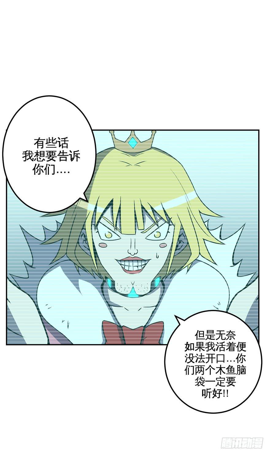 060重逢与别离(二）-第61话