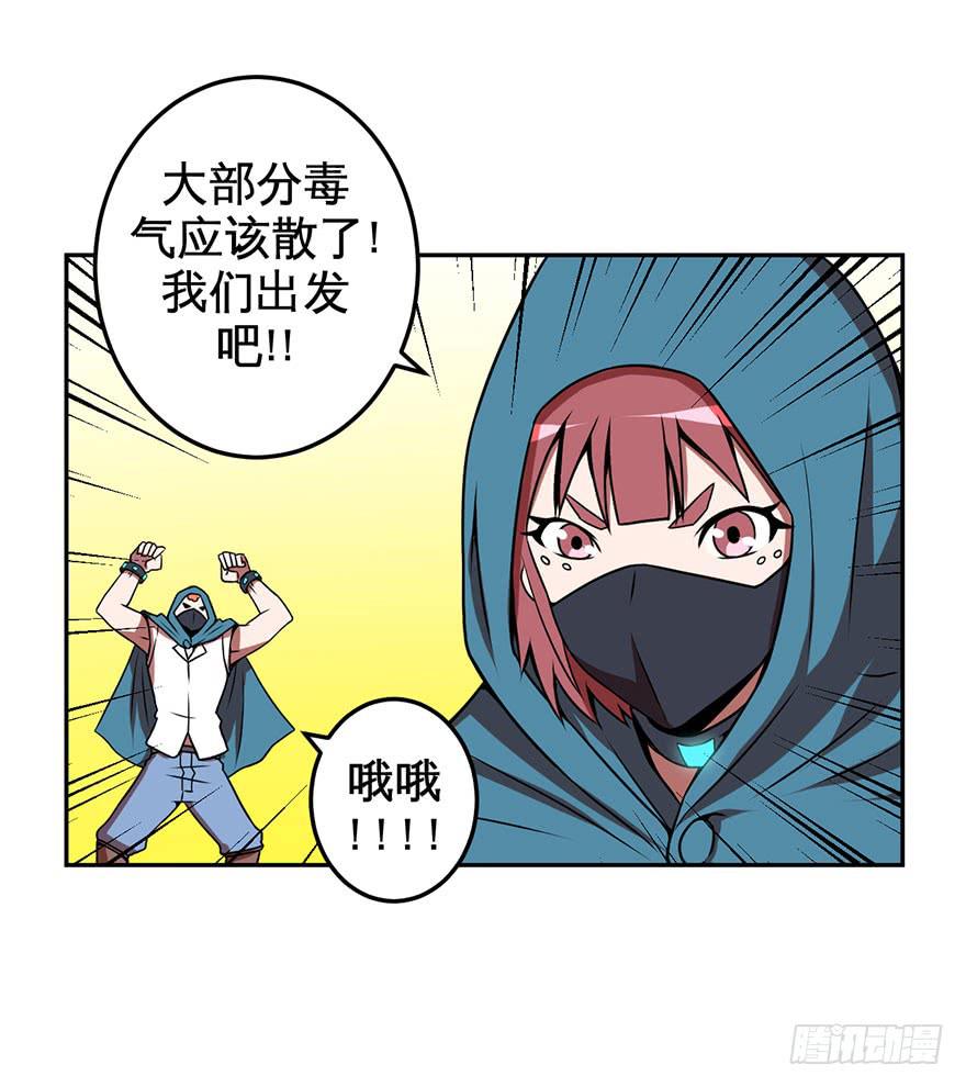 062星期天(二)-第63话