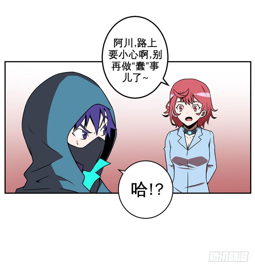 062星期天(二)-第63话