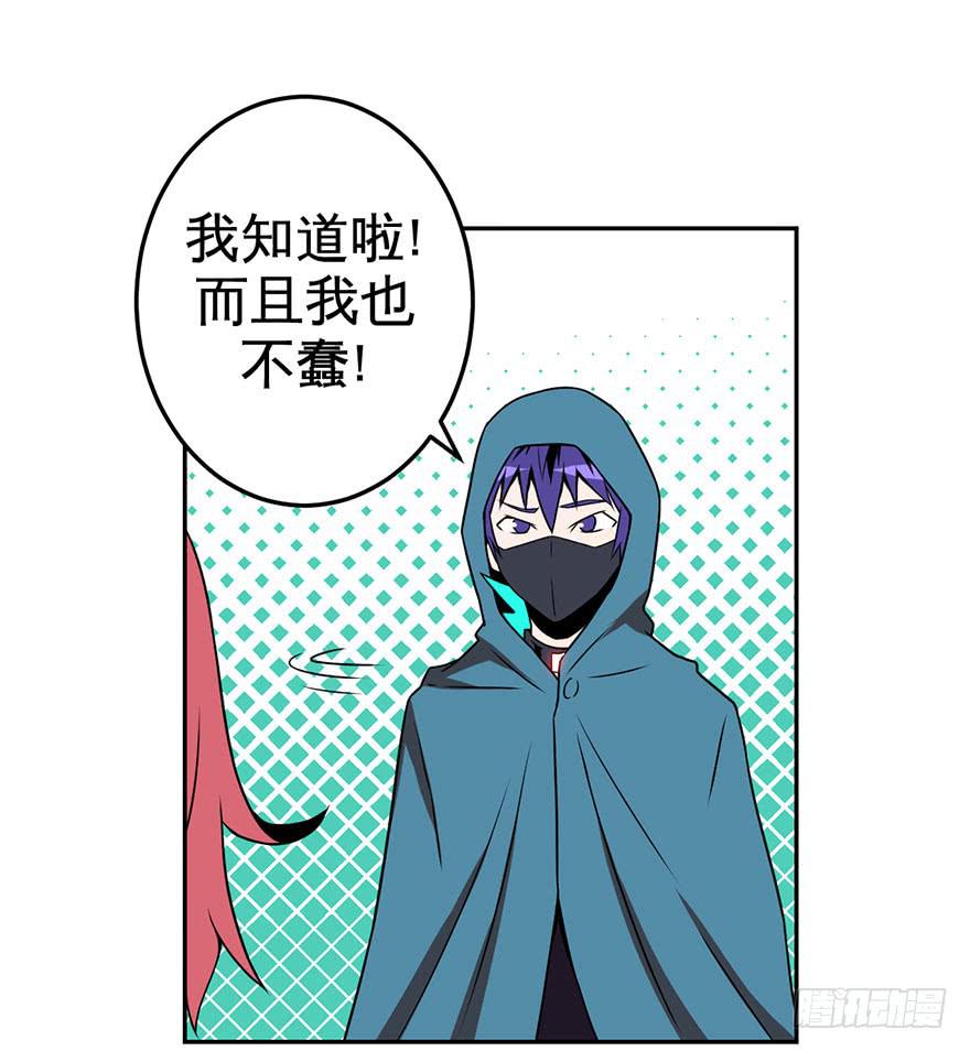 062星期天(二)-第63话