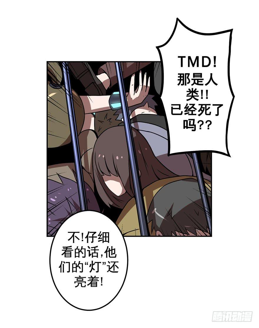 062星期天(二)-第63话