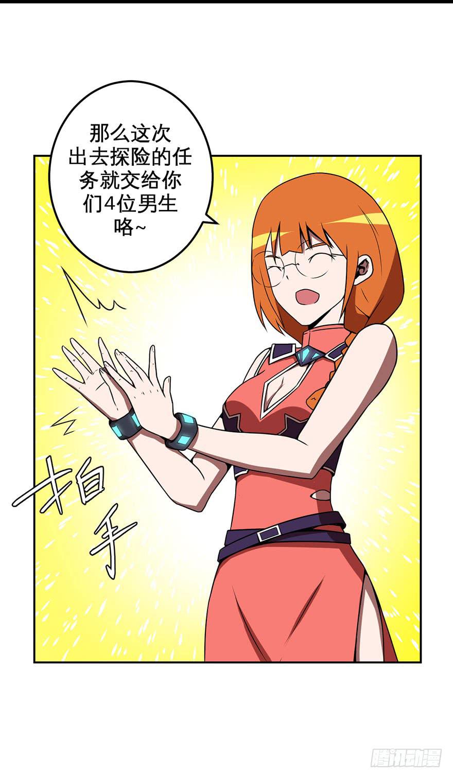 062星期天(二)-第63话