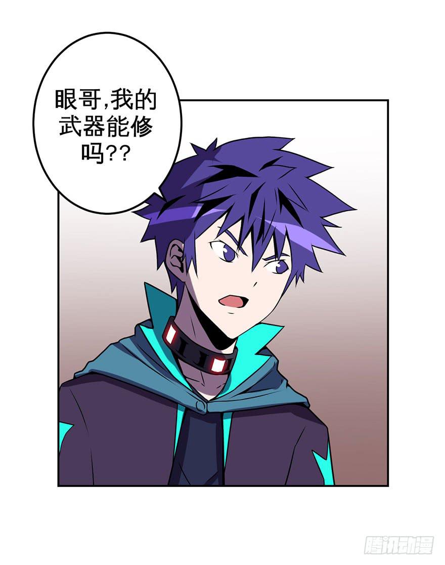 062星期天(二)-第63话