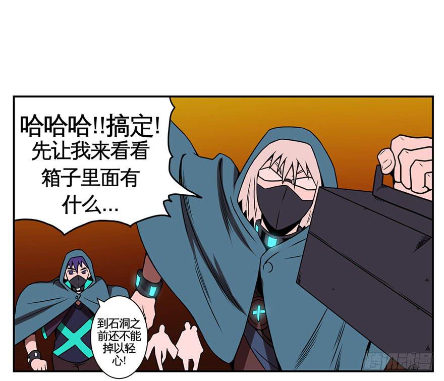 064螳螂捕蝉黄雀在后(二)-第65话