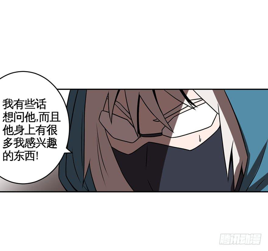 064螳螂捕蝉黄雀在后(二)-第65话