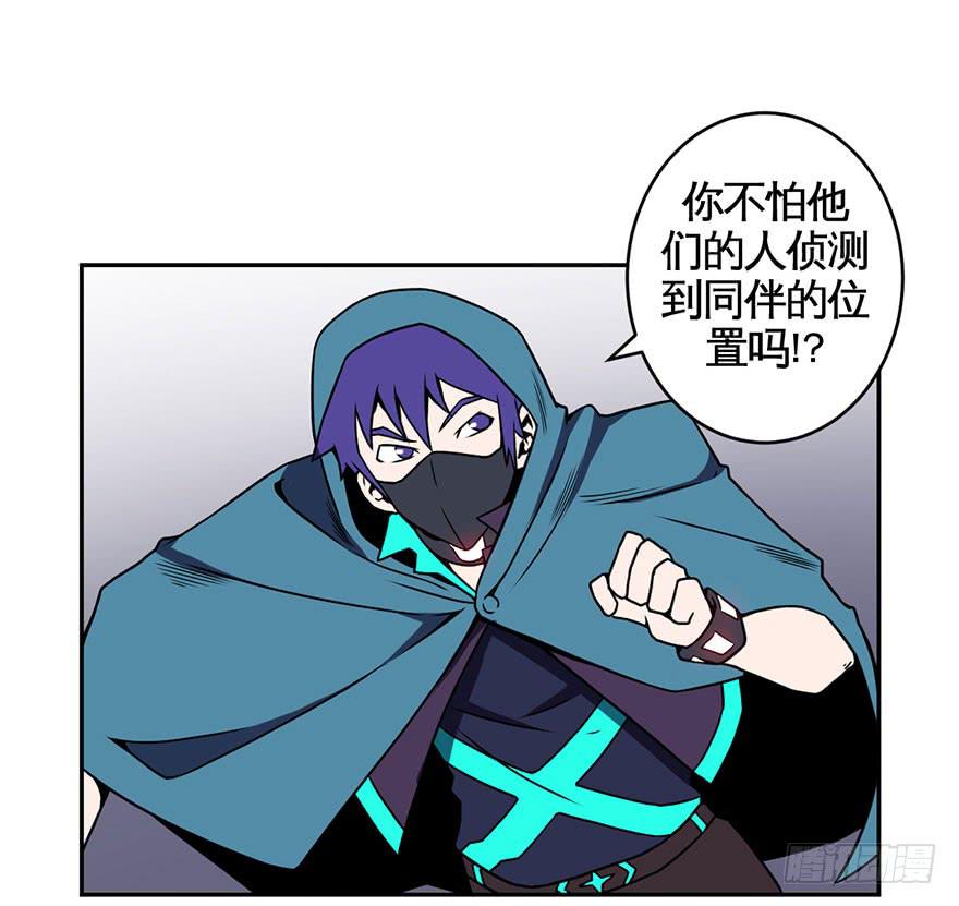 064螳螂捕蝉黄雀在后(二)-第65话