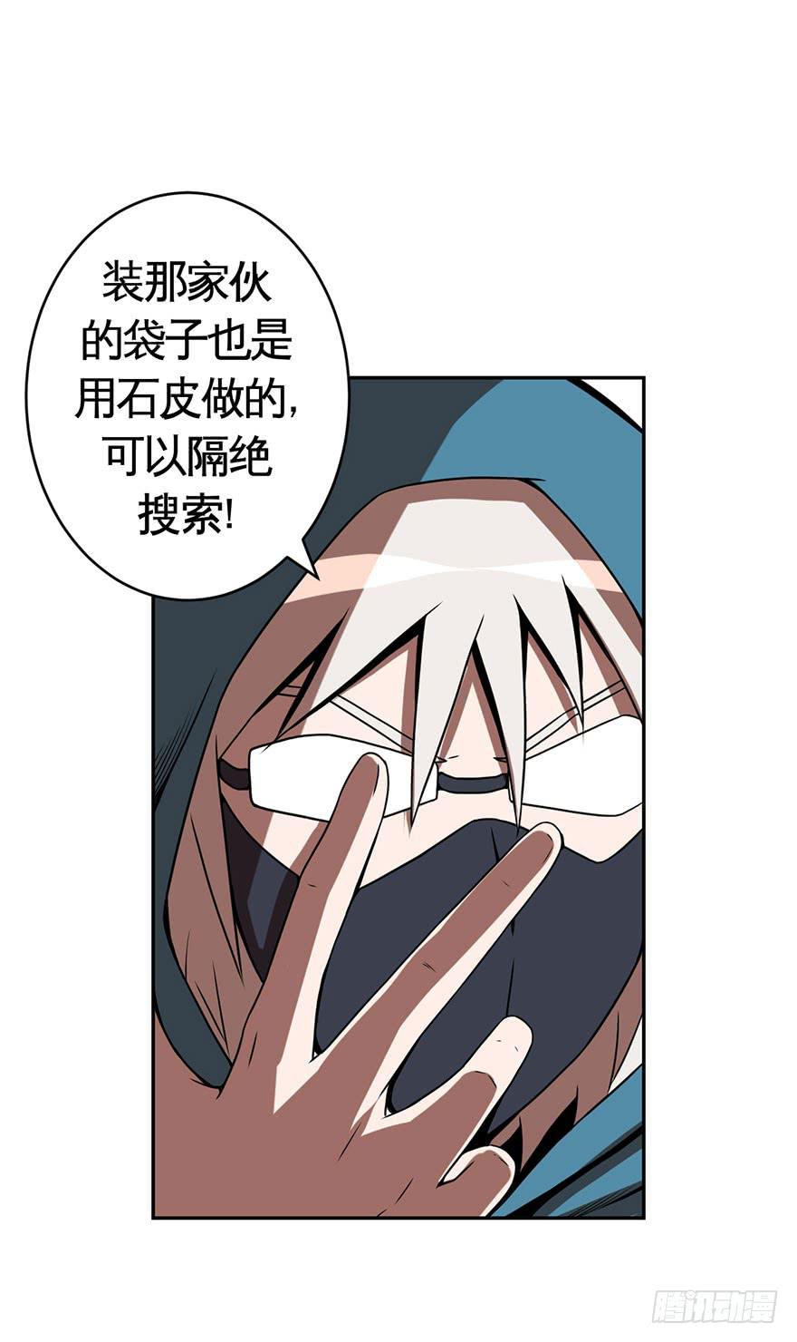 064螳螂捕蝉黄雀在后(二)-第65话