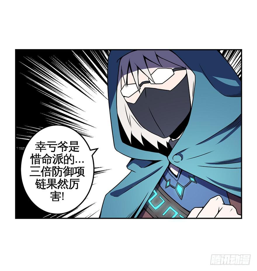 064螳螂捕蝉黄雀在后(二)-第65话