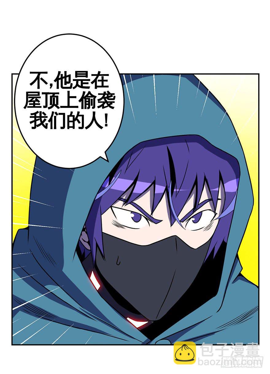 064螳螂捕蝉黄雀在后(二)-第65话