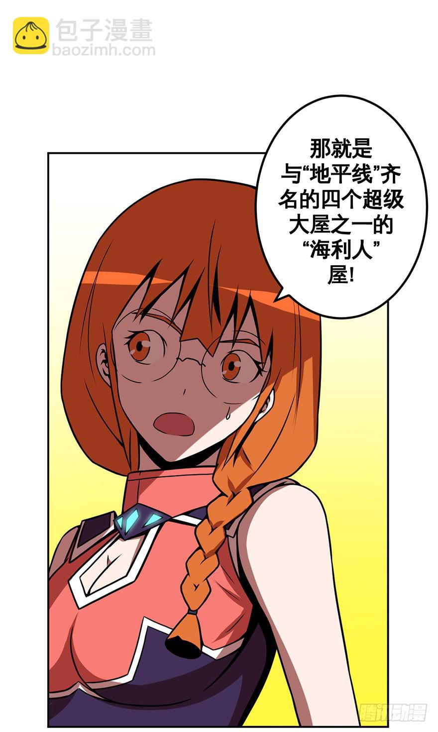 066谁敢造次-第67话