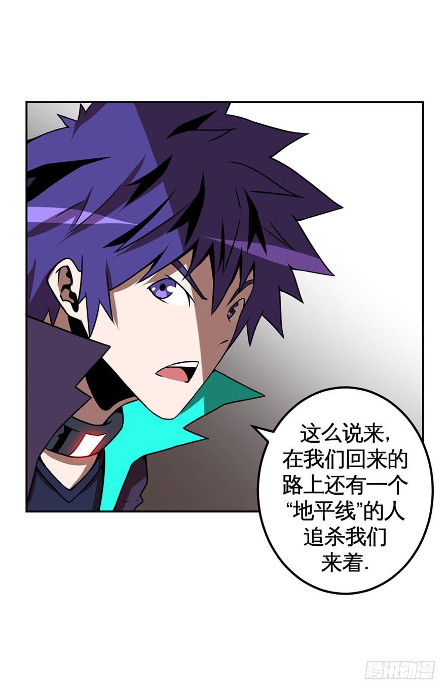 066谁敢造次-第67话