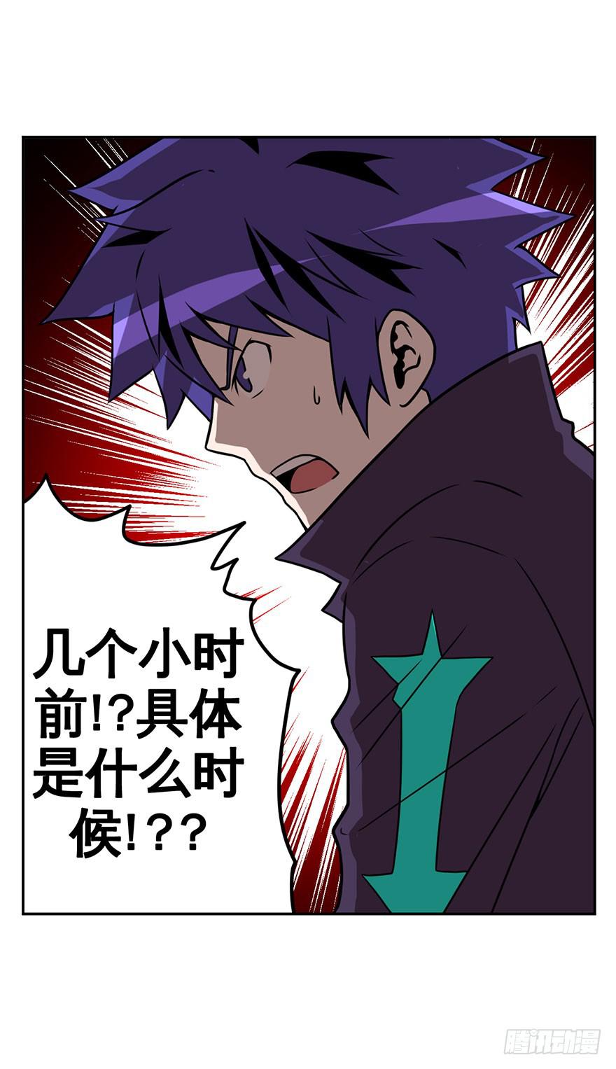 066谁敢造次-第67话