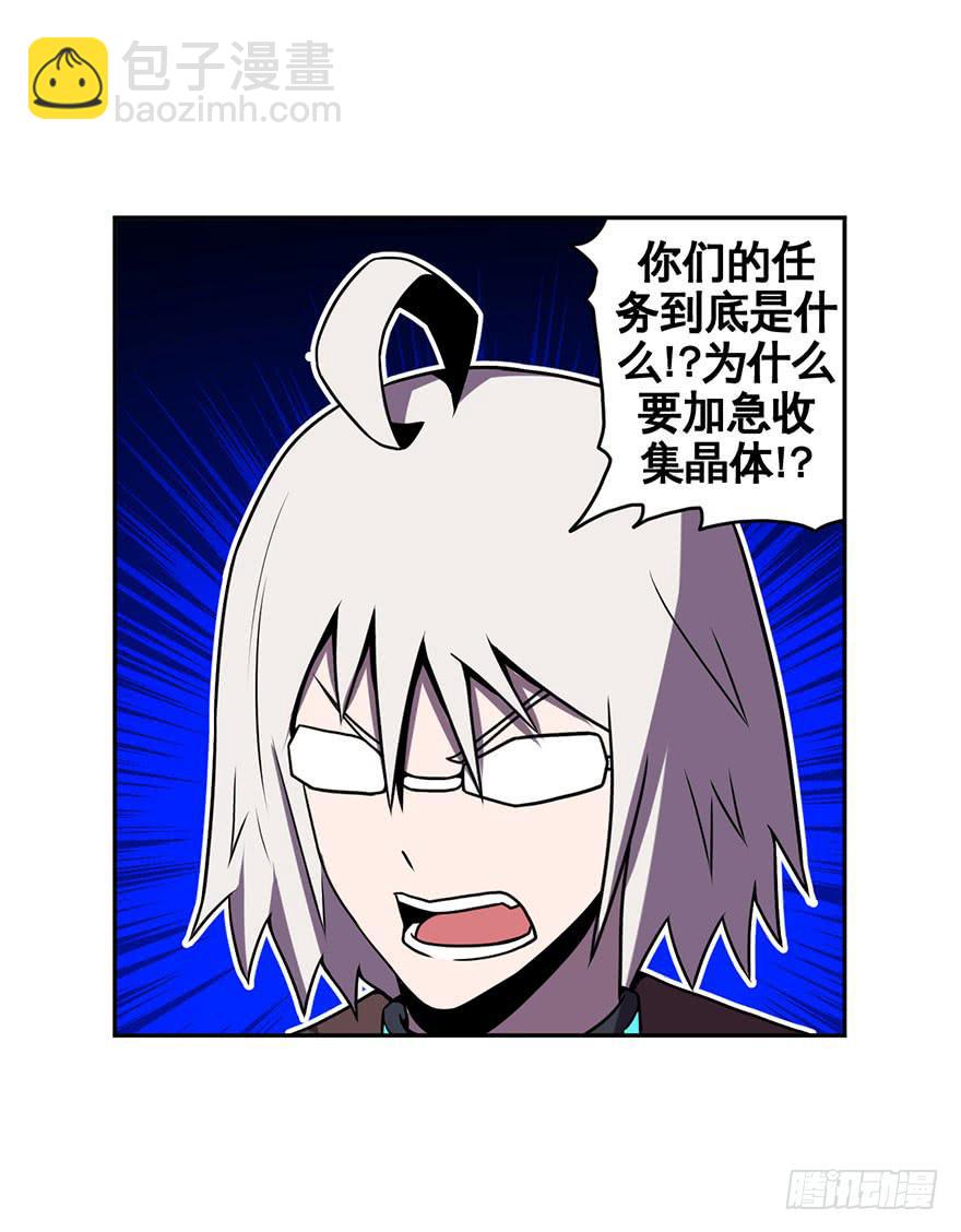 066谁敢造次-第67话