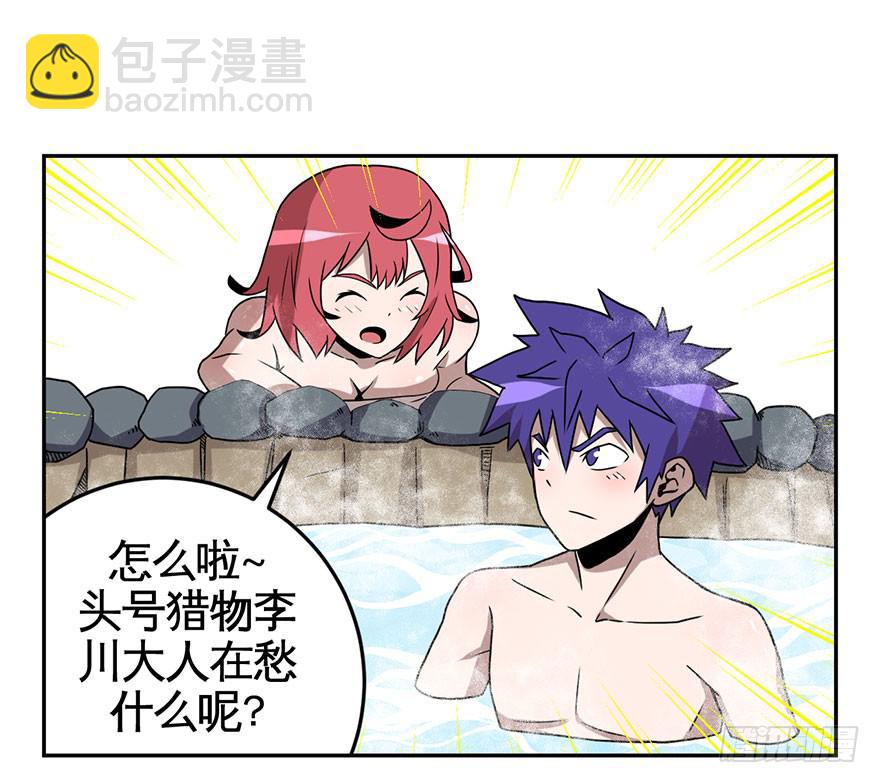 068坦诚相对-第69话