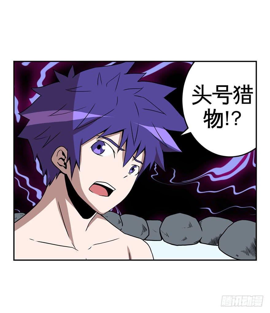 068坦诚相对-第69话