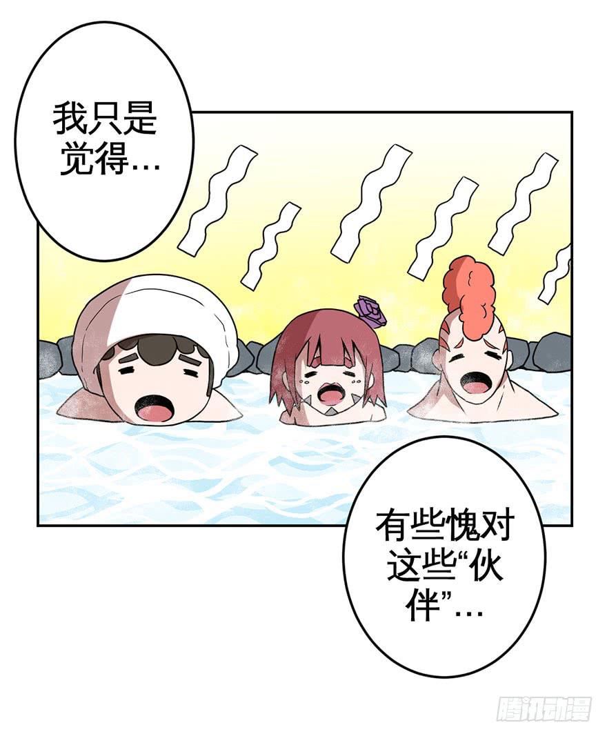 068坦诚相对-第69话