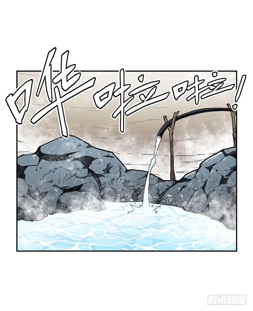 068坦诚相对-第69话