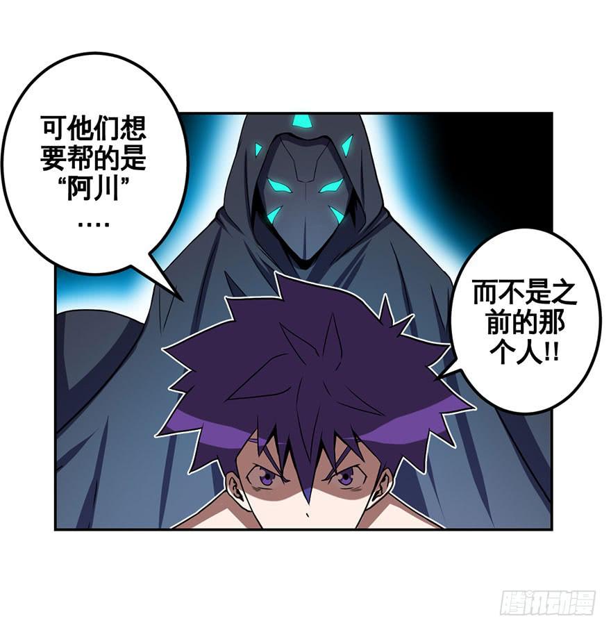 068坦诚相对-第69话