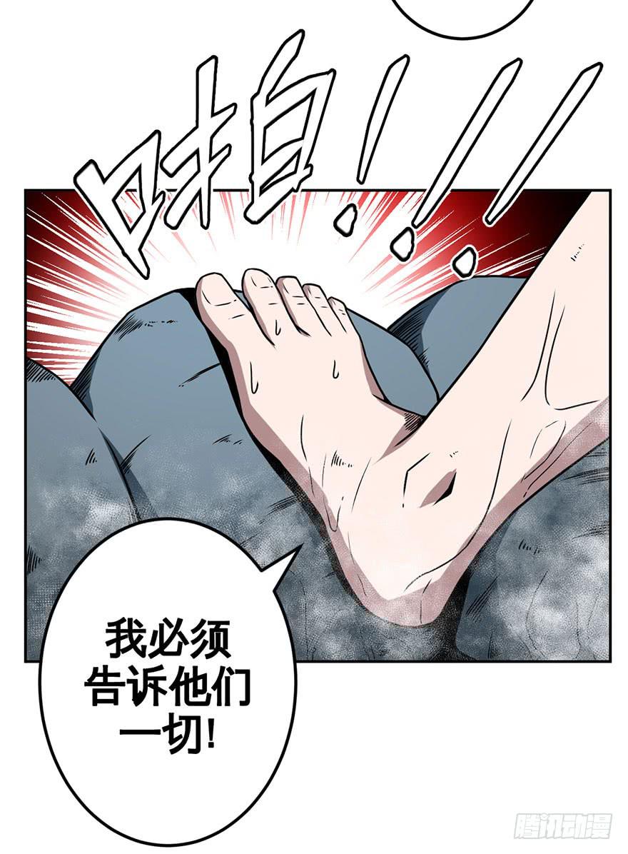 068坦诚相对-第69话