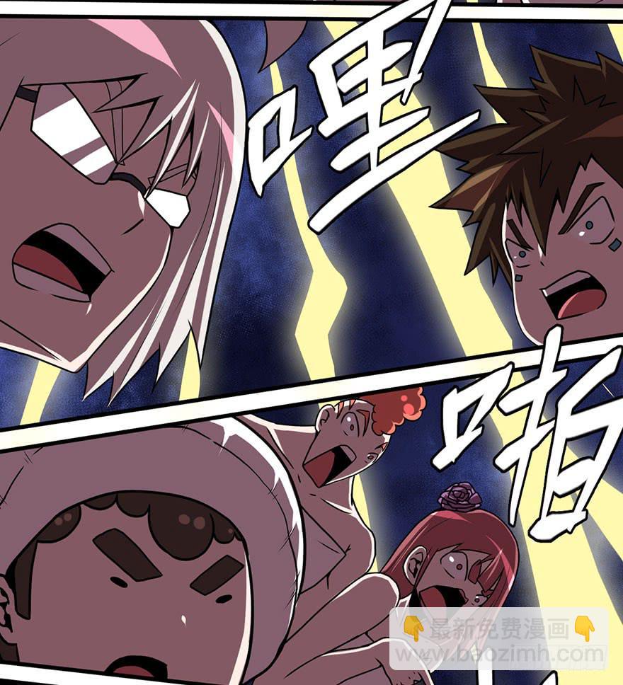 068坦诚相对-第69话