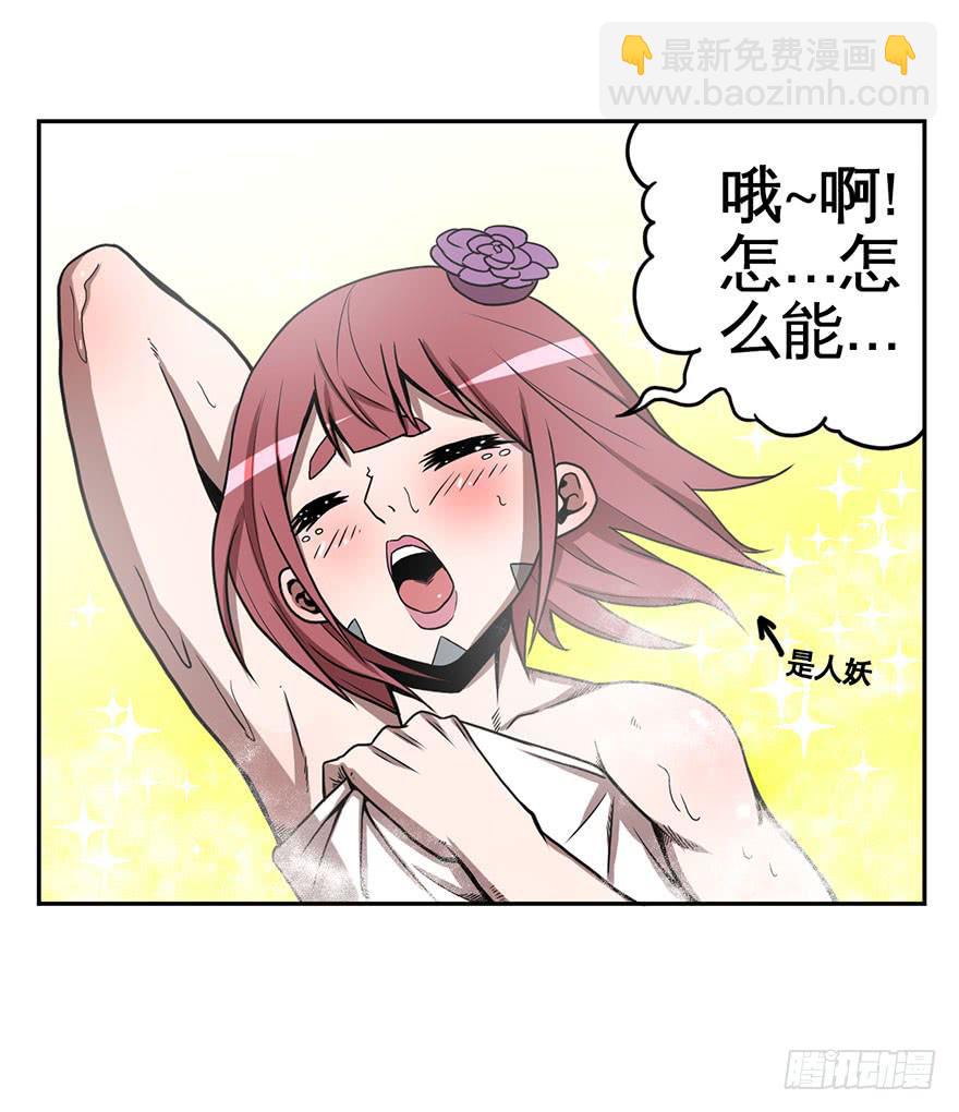 068坦诚相对-第69话