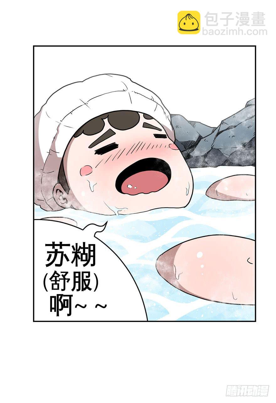 068坦诚相对-第69话