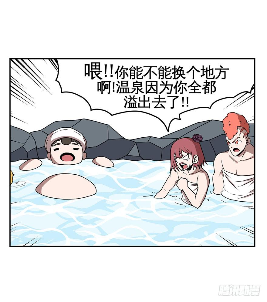 068坦诚相对-第69话