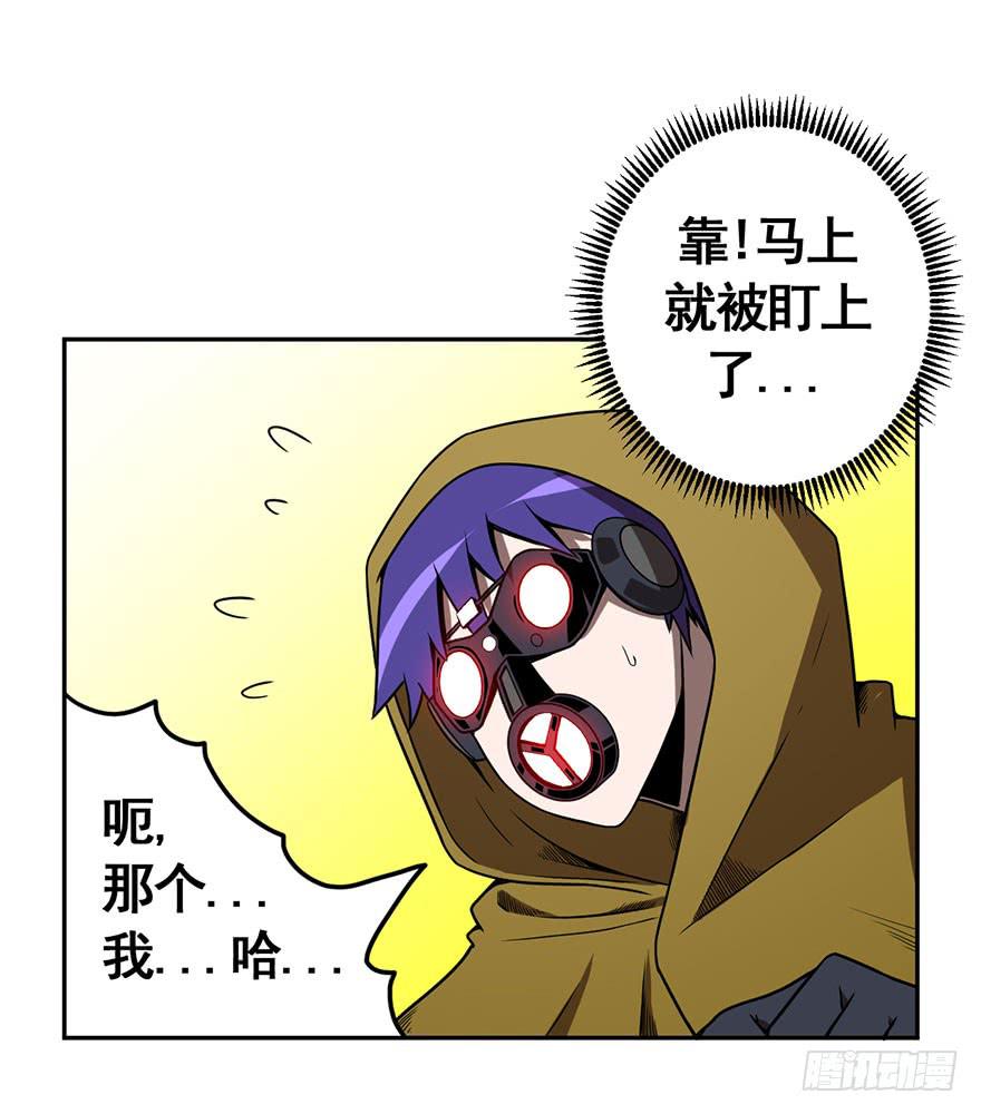 072浑水摸鱼-第73话