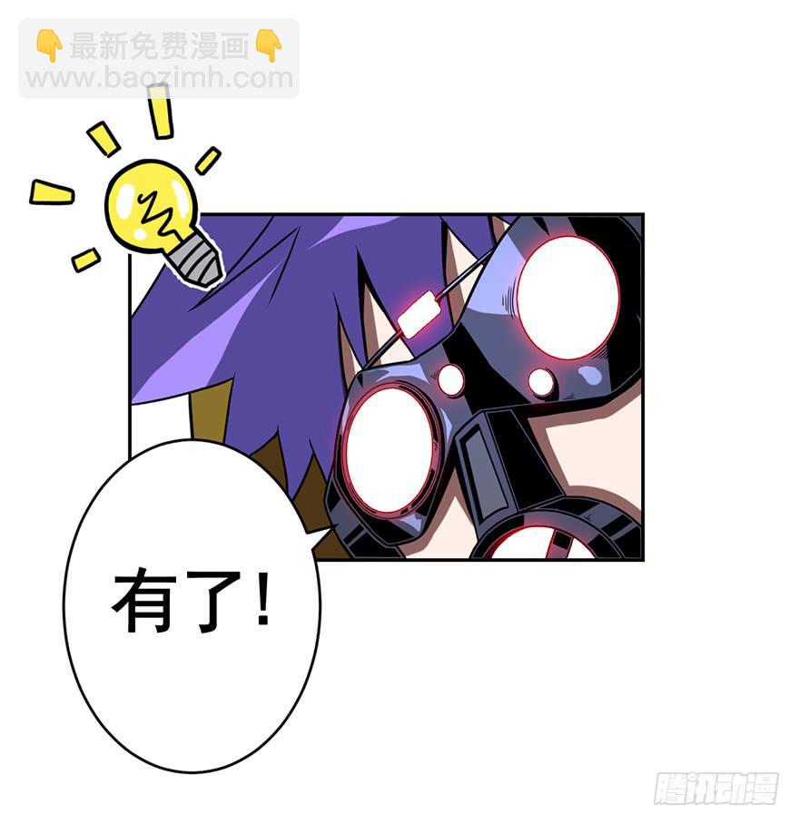 072浑水摸鱼-第73话