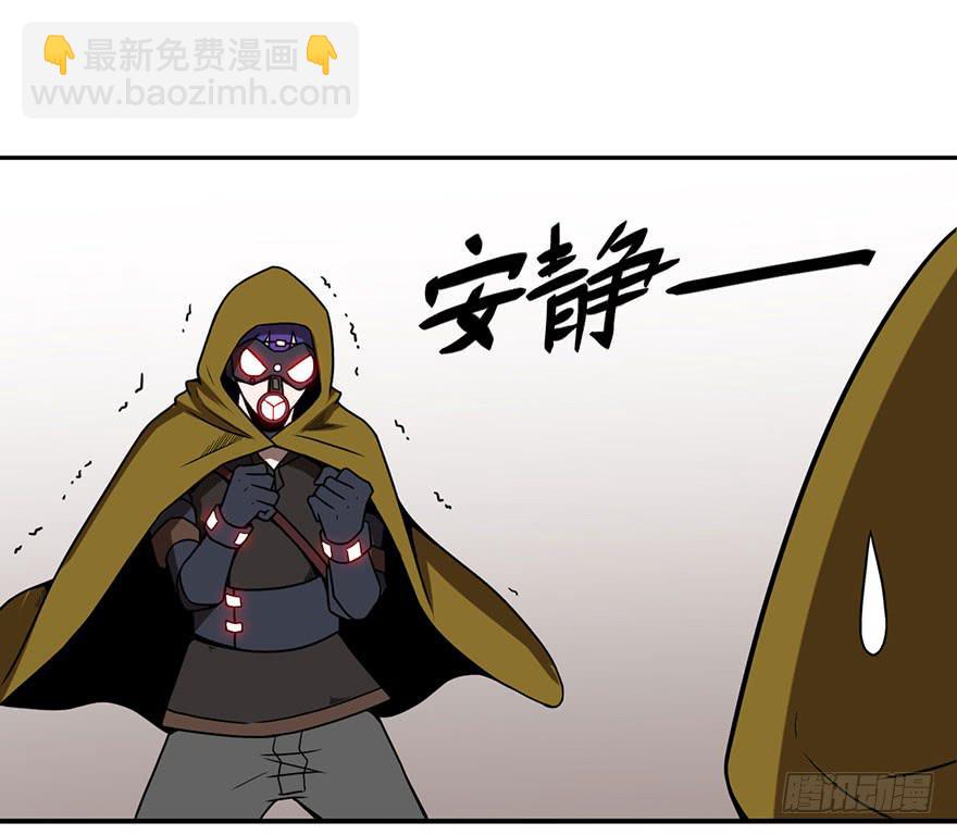 072浑水摸鱼-第73话