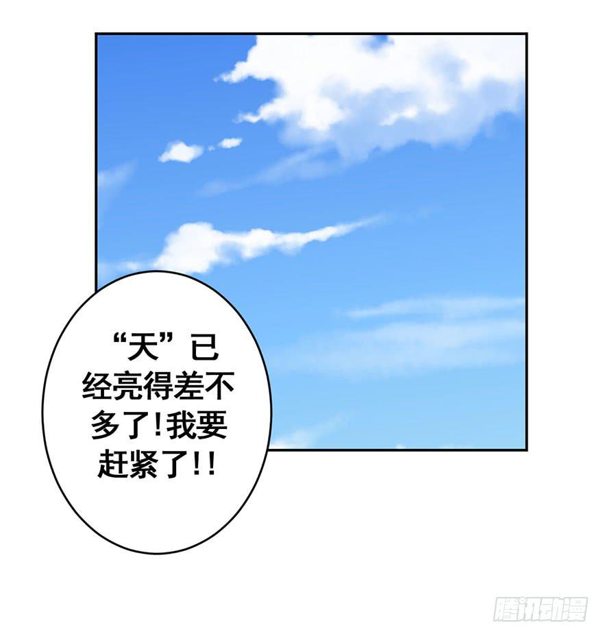 072浑水摸鱼-第73话