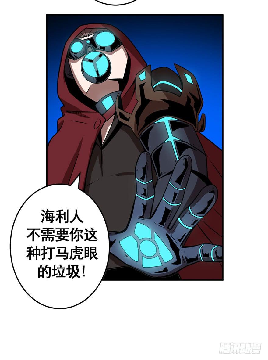 072浑水摸鱼-第73话