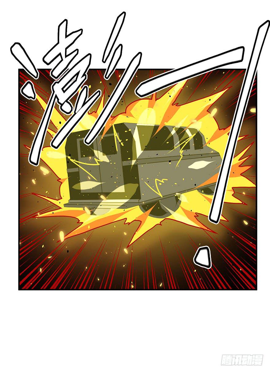 072浑水摸鱼-第73话