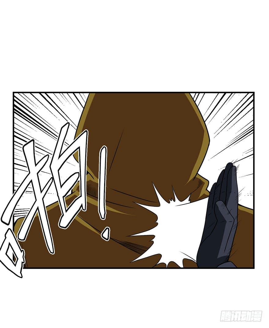 072浑水摸鱼-第73话