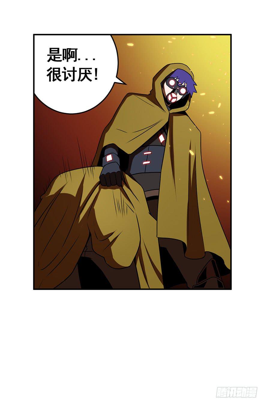 072浑水摸鱼-第73话