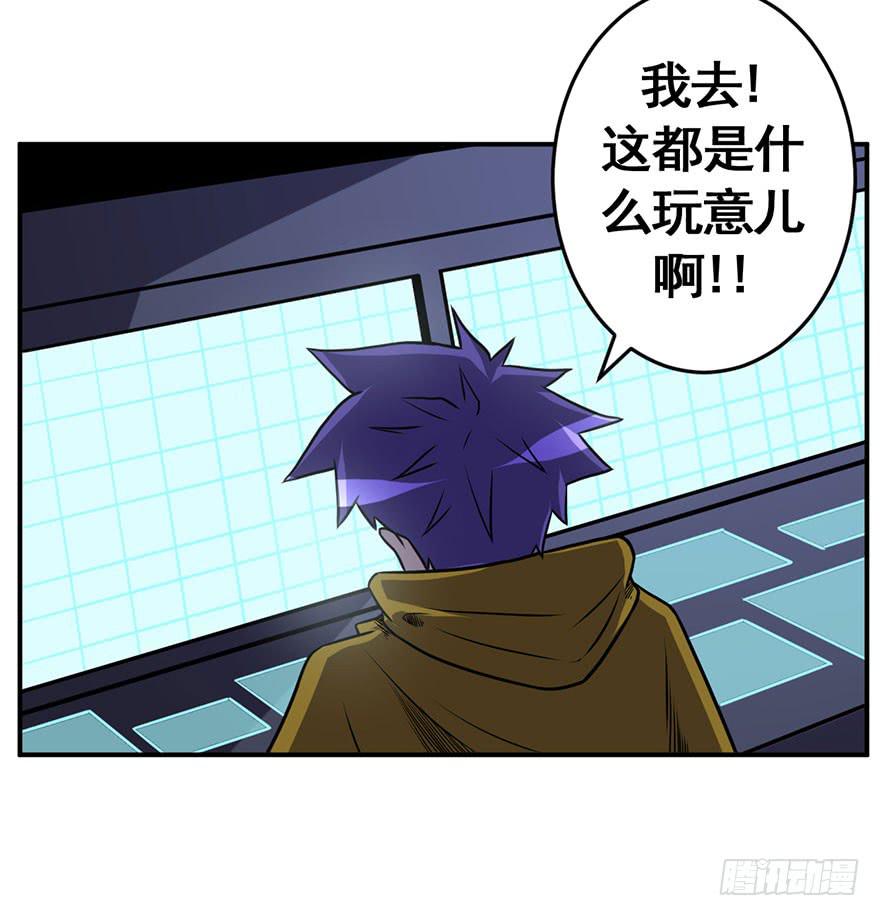 072浑水摸鱼-第73话