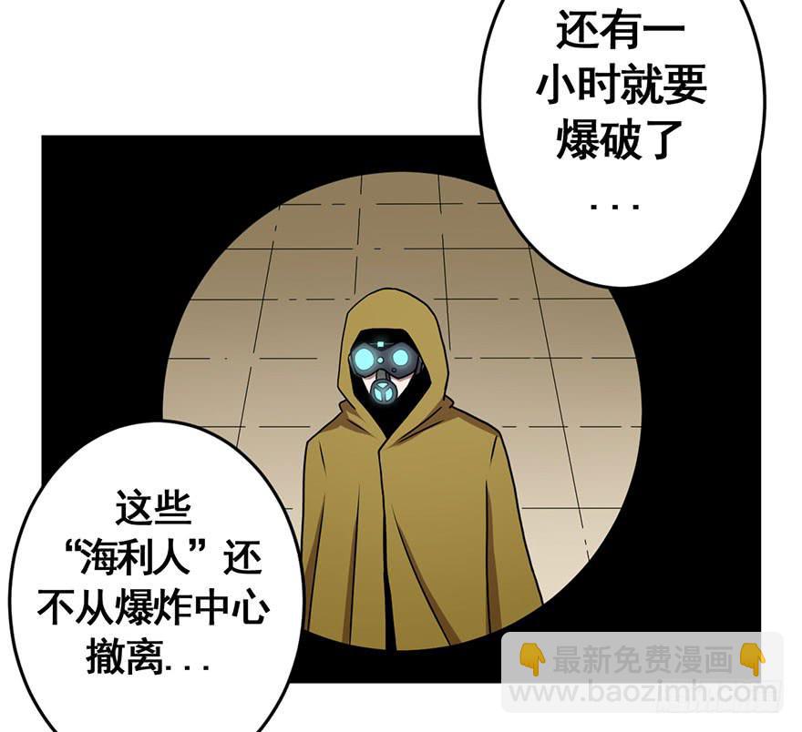 072浑水摸鱼-第73话