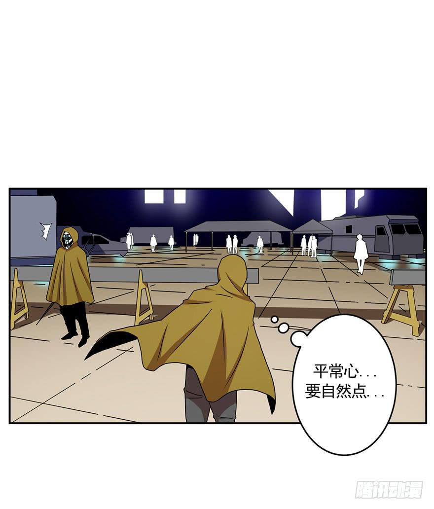 072浑水摸鱼-第73话