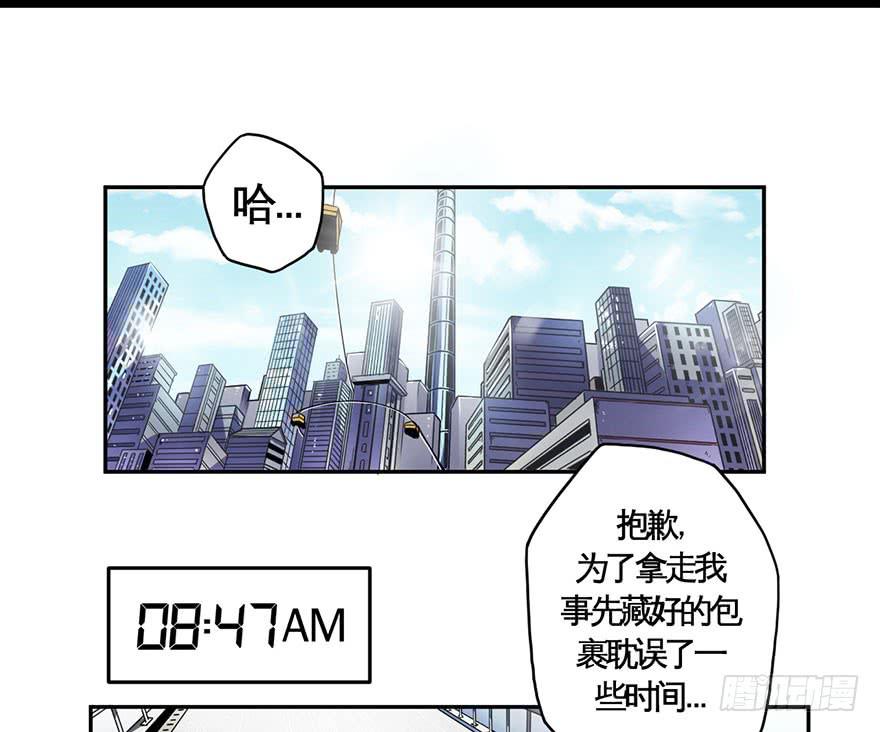 074横祸(上)-第75话